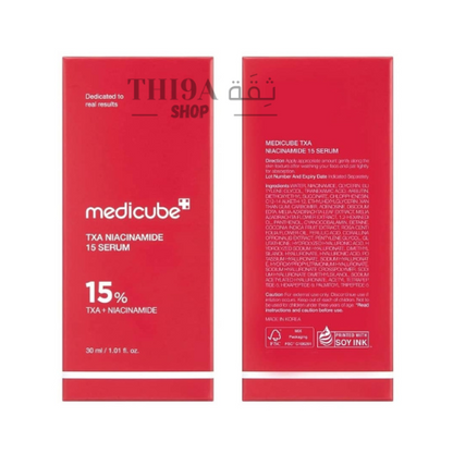 Medicube - TXA+NIACINAMIDE 15% Serum®